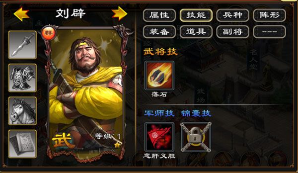 开局攻略配图3