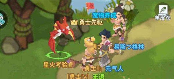 宠物获取途径配图2