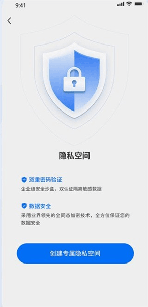 使用教程配图2