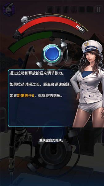 手游新手攻略配图4