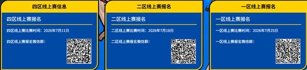 街头篮球2