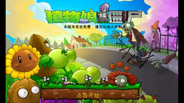 新手教程配图1