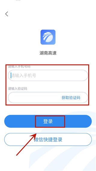 使用教程配图2