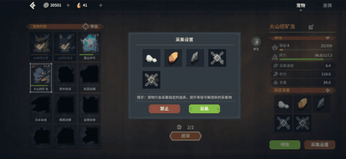狩猎时刻怎么刷蛋