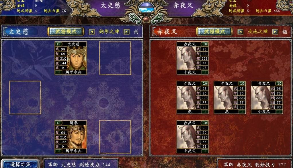 三国群英传7三阶兵种哪个最强 三国群英传7三阶兵种哪个最强