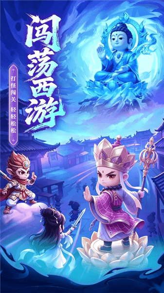 侠义无双宣传图