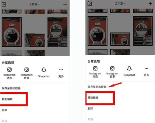 VSCO全滤镜使用教程8