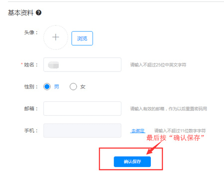 粤教翔云数字教材应用平台3.06