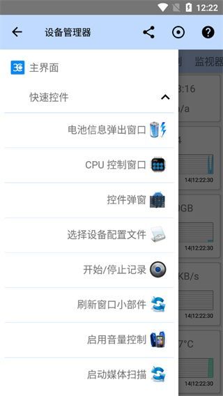 怎么用配图4
