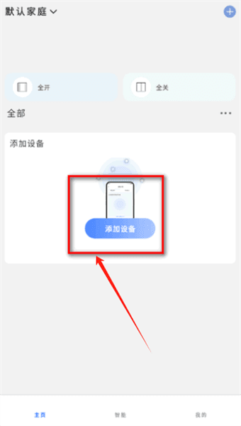 怎么用配图2