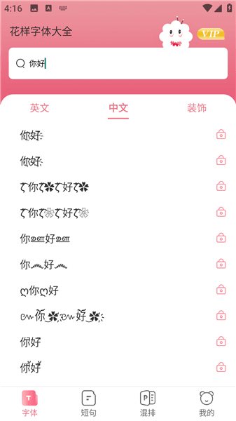 怎么使用配图2