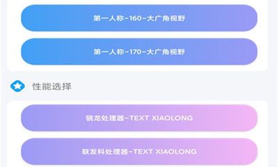 超广角最新版下载