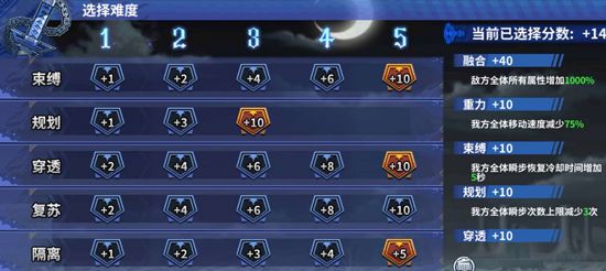 境界死神激斗9