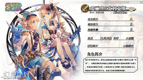 幻想计划4