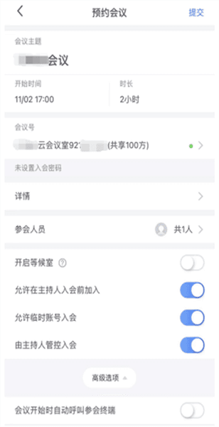 使用方法配图1