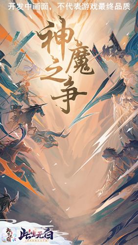 此生无白2