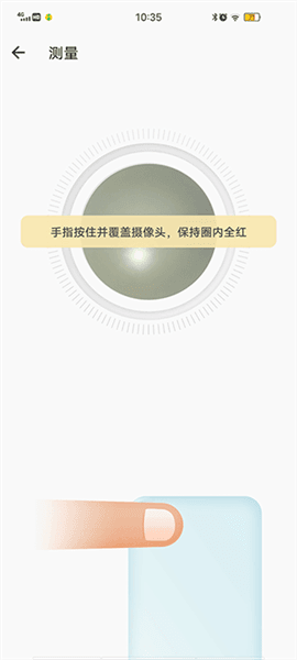 如何测量血压配图1
