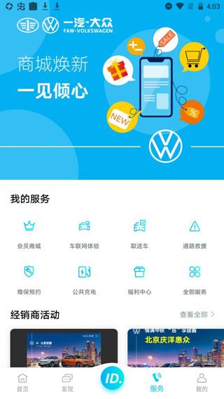 软件怎么用配图4