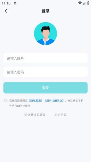 怎么登录配图4