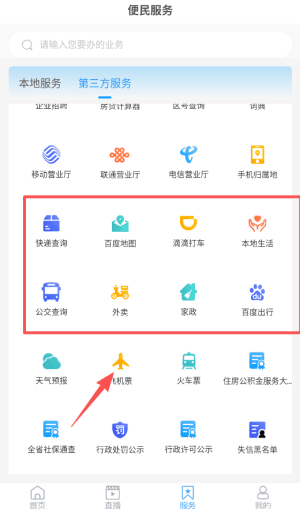 使用介绍配图4