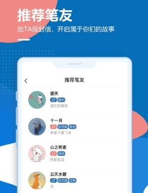 孤岛驿站1