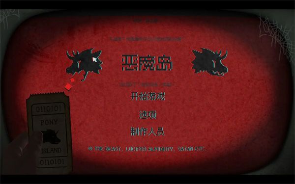 奖券全收集攻略配图58