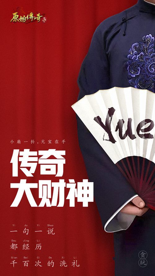 遇敌暗箱操作?《原始传奇》娜扎“正面刚”反击! 遇敌暗箱操作?《原始传奇》娜扎“正面刚”反击!