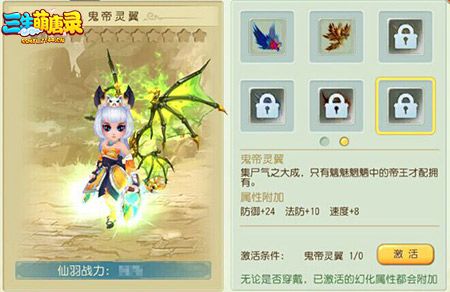 三生萌唐录宣传图