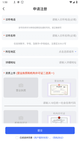 Screenshot_20240826-135026.png 睿齿云4