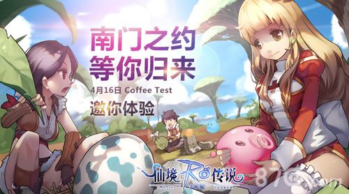 Coffee Test测试海报