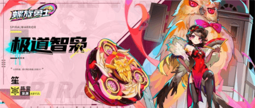 游戏特色配图1