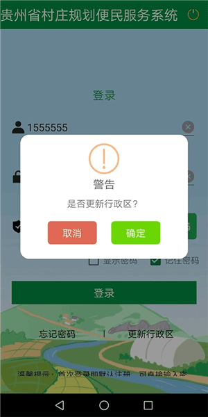 怎么注册配图3