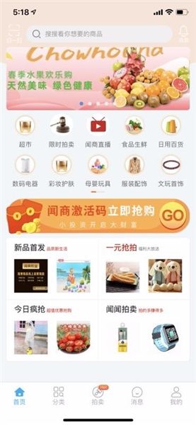 软件功能配图1