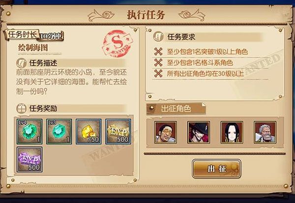 强者招募券获得方法配图3