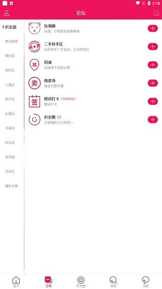 使用教程配图6