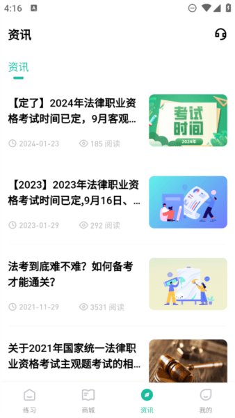 软件优势配图1