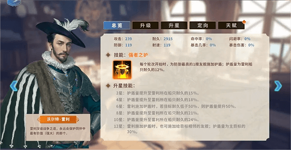 开荒攻略配图6