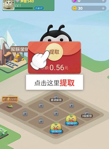 派派1