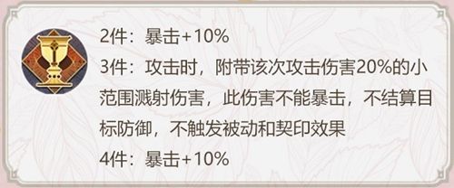 幻书启世录圣子的救赎