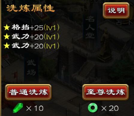 军备系统攻略配图5