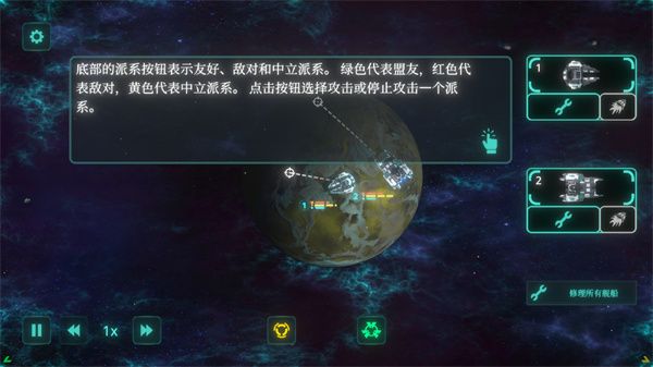 怎么玩配图7