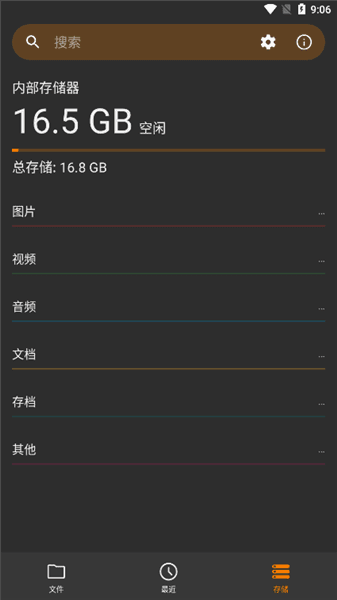 删除文件教程配图3