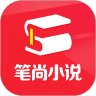 笔尚小说