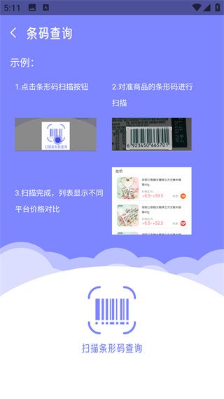 怎么使用配图4
