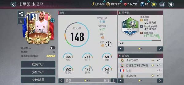 最强阵容配图2