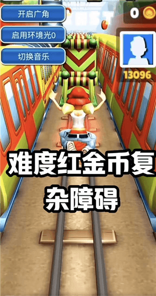 部分关卡展示及过关攻略配图3