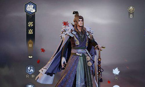 鸿图之下郭嘉怎么用