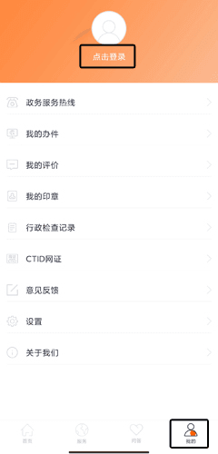 怎么注册配图1