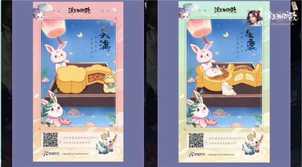 献礼唤卿 《浮生为卿歌》双节福利盛典今日正式开启 献礼唤卿 《浮生为卿歌》双节福利盛典今日正式开启