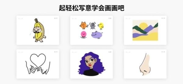 artworkout最新版